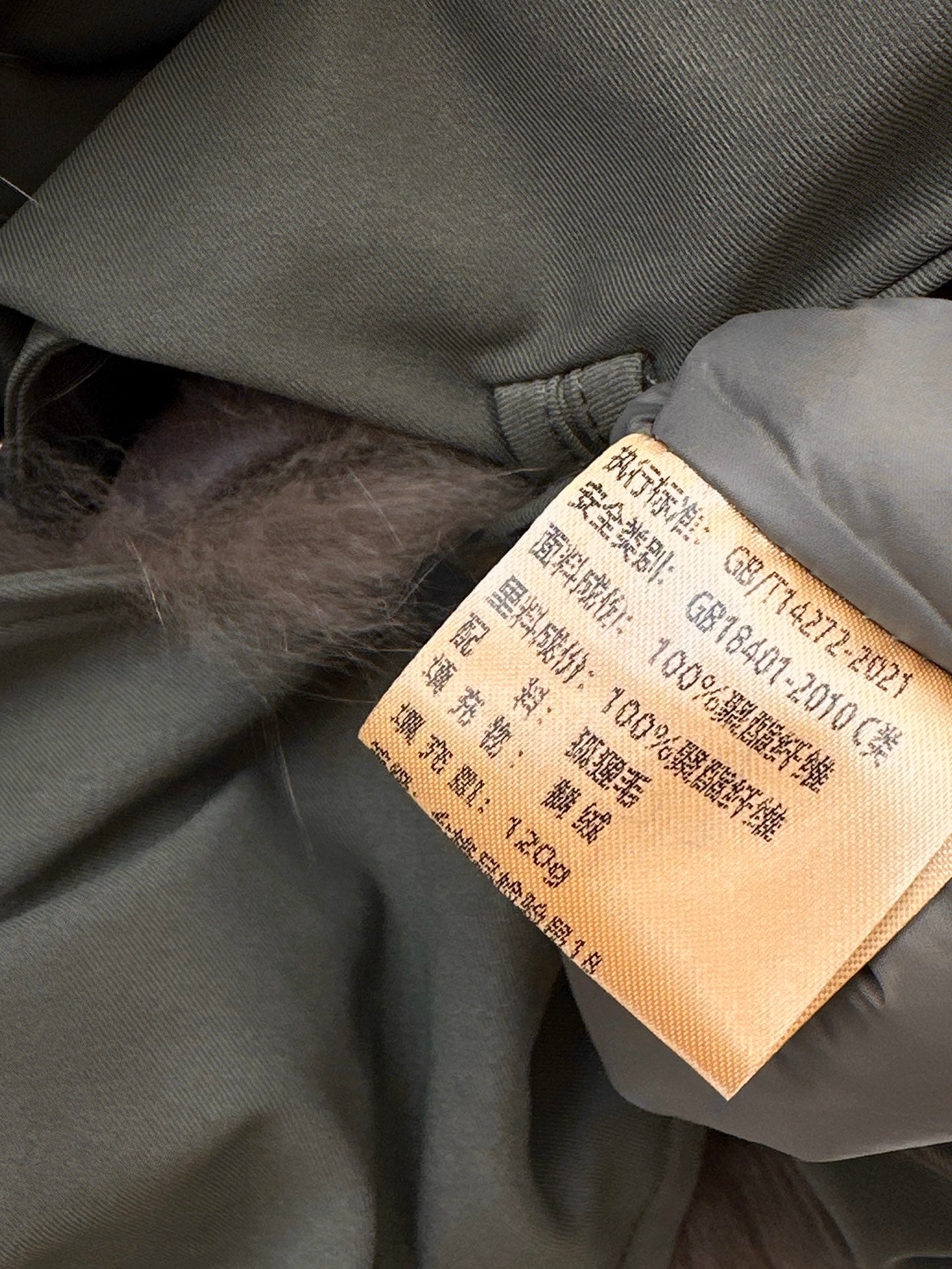 Loro NEW parka jacket