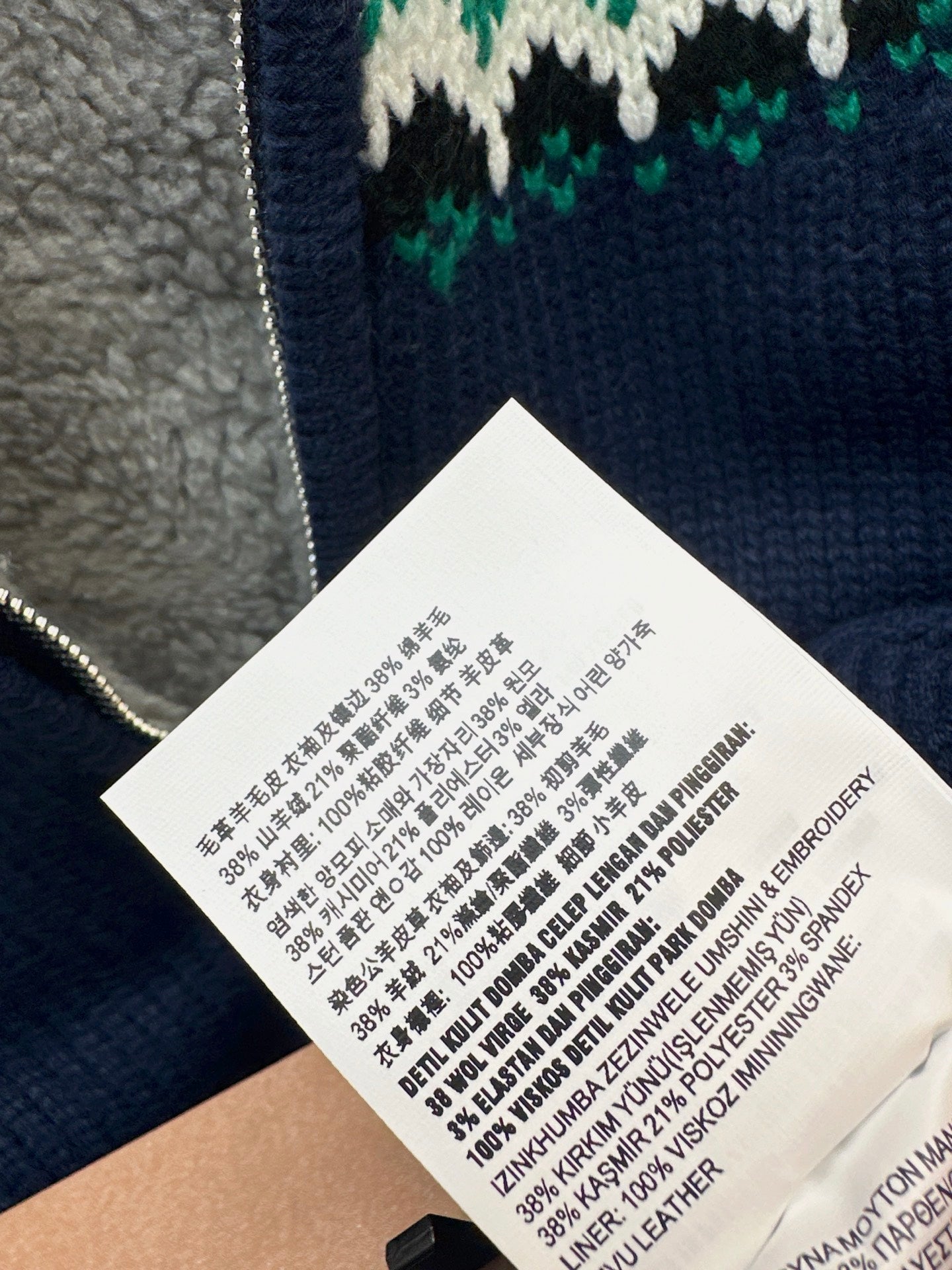 Miu NEW fair Isle cardigan