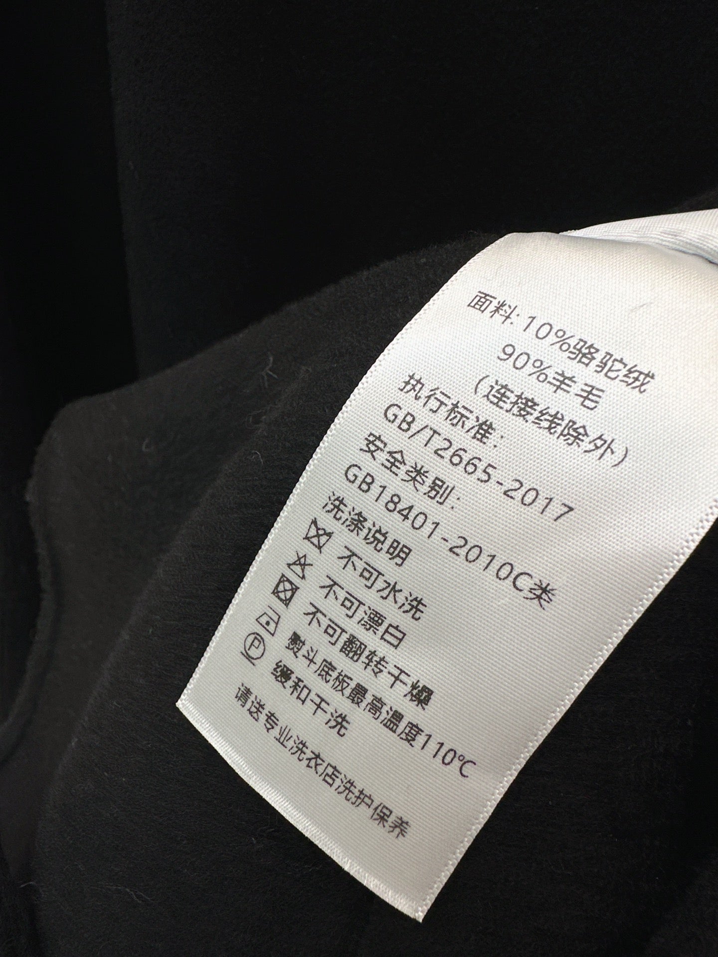 Herm NEW woolen belted overcoats