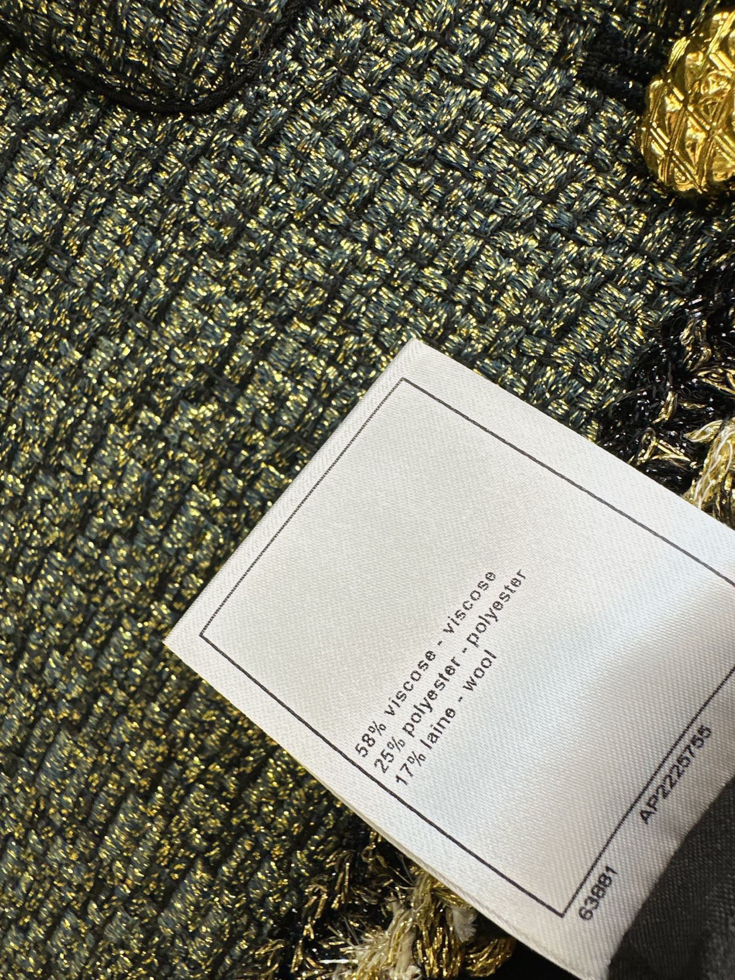 Chan NEW woven skirt