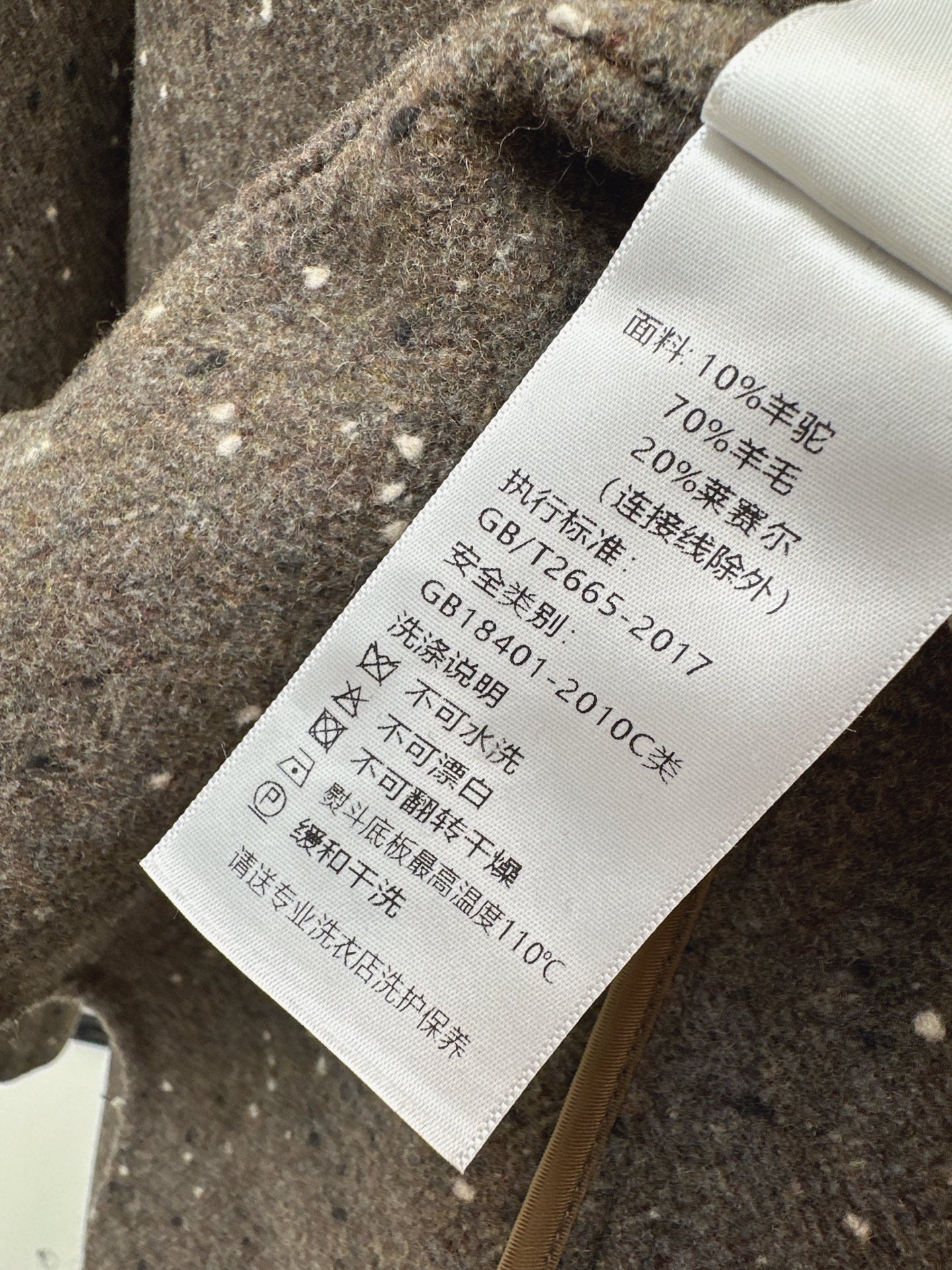 Max NEW wool jacket with shawl