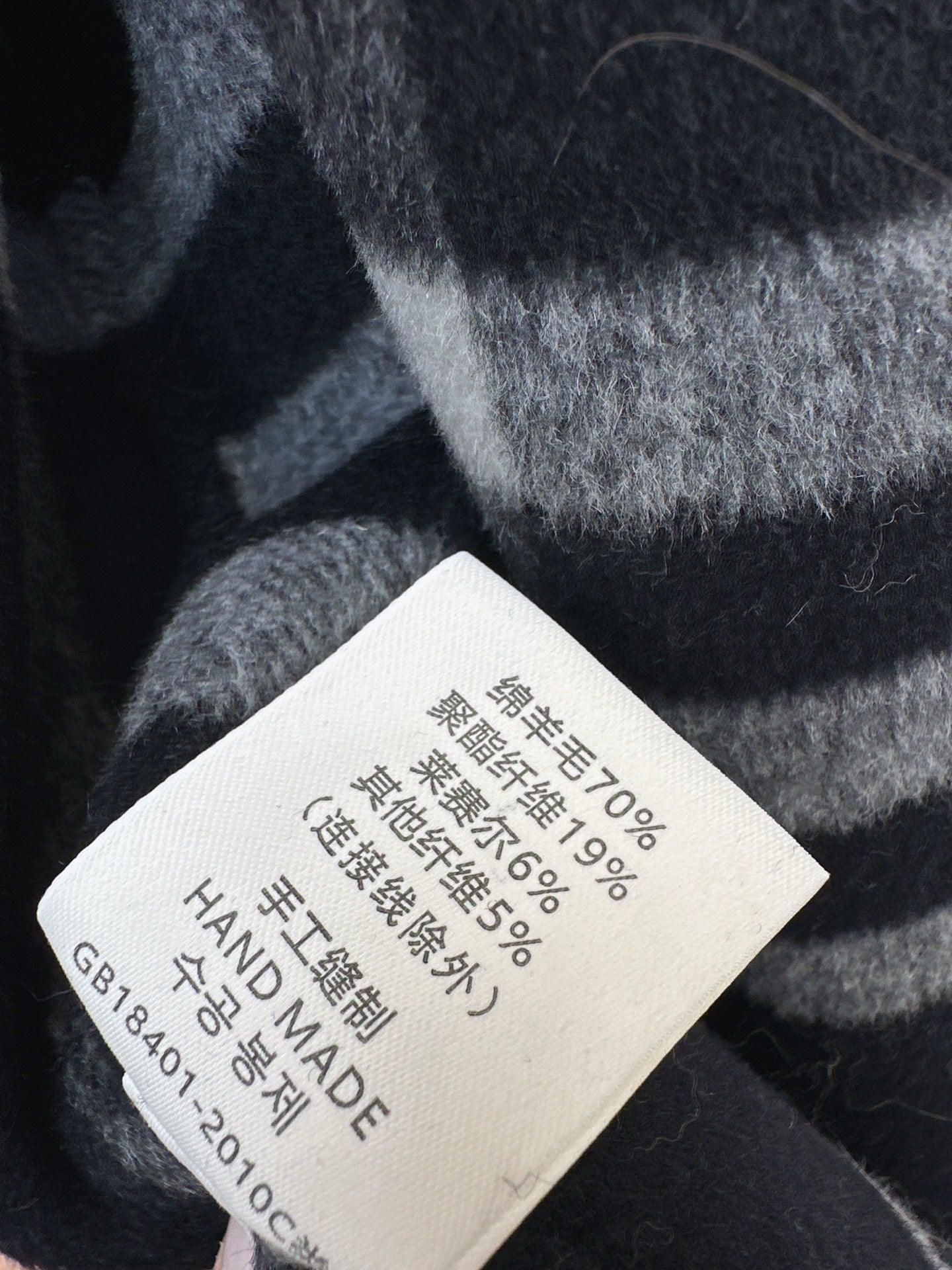 Bur NEW woolen jacket