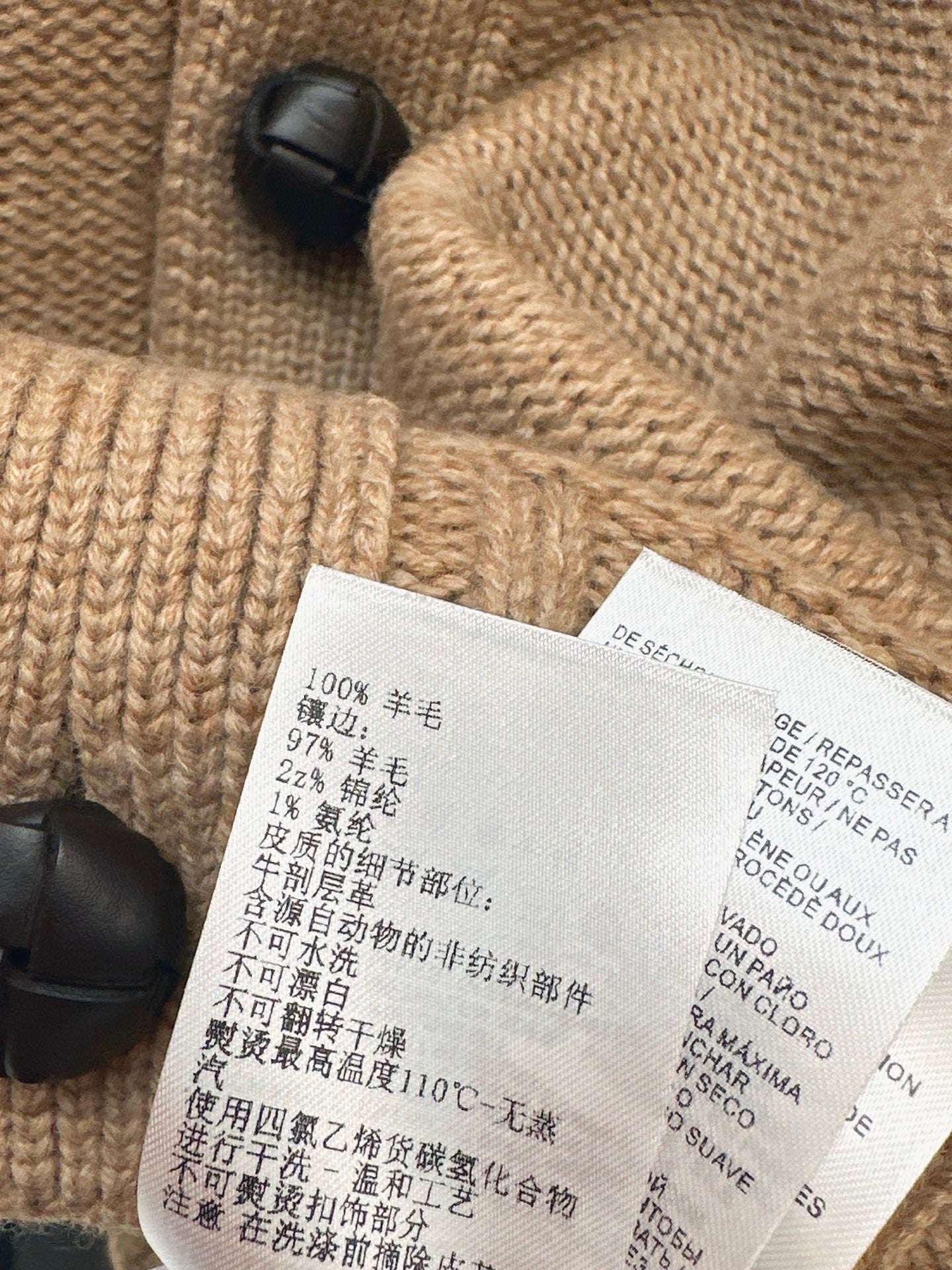 Bott NEW Wool cardigan