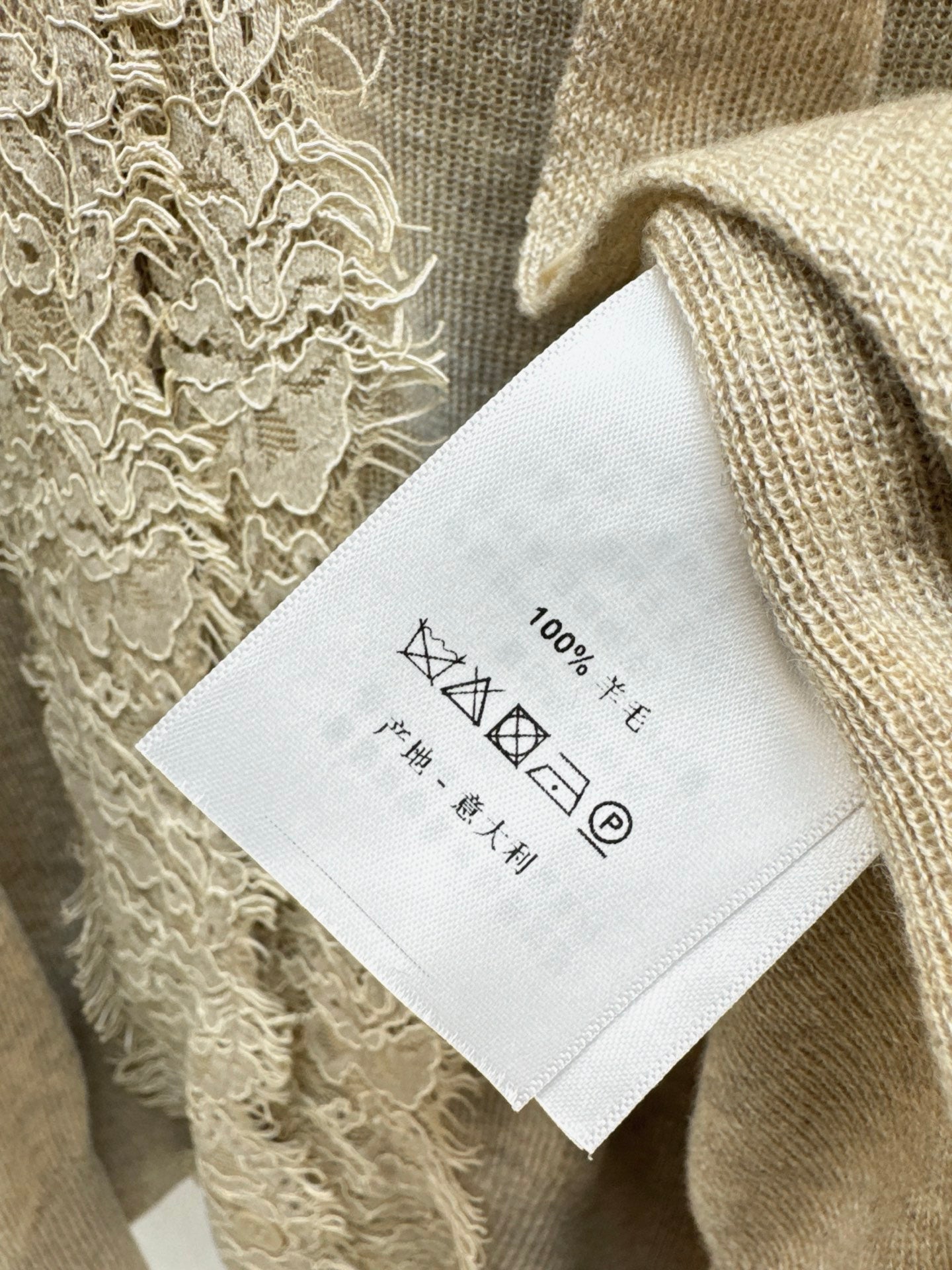 Es NEW Lace-paneled cardigan