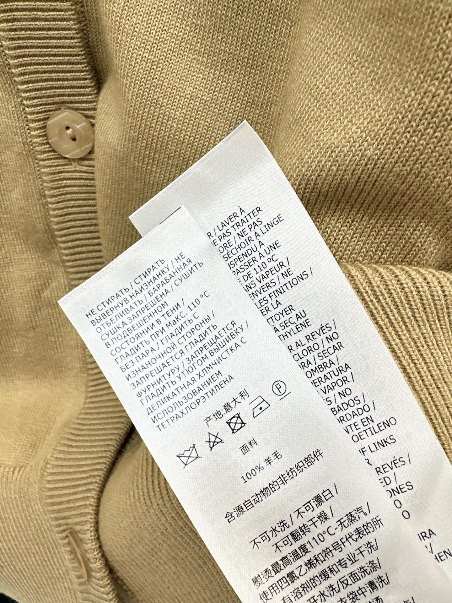 Guc NEW Jacquard knit cardigan