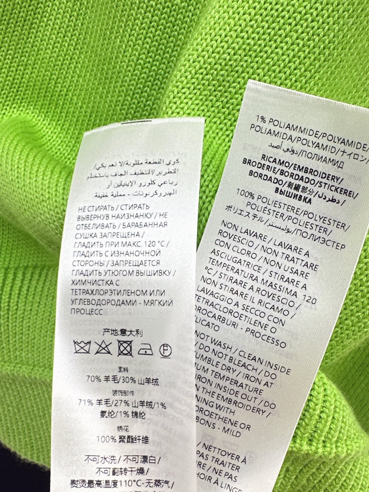 Guc NEW Embroidered sweater