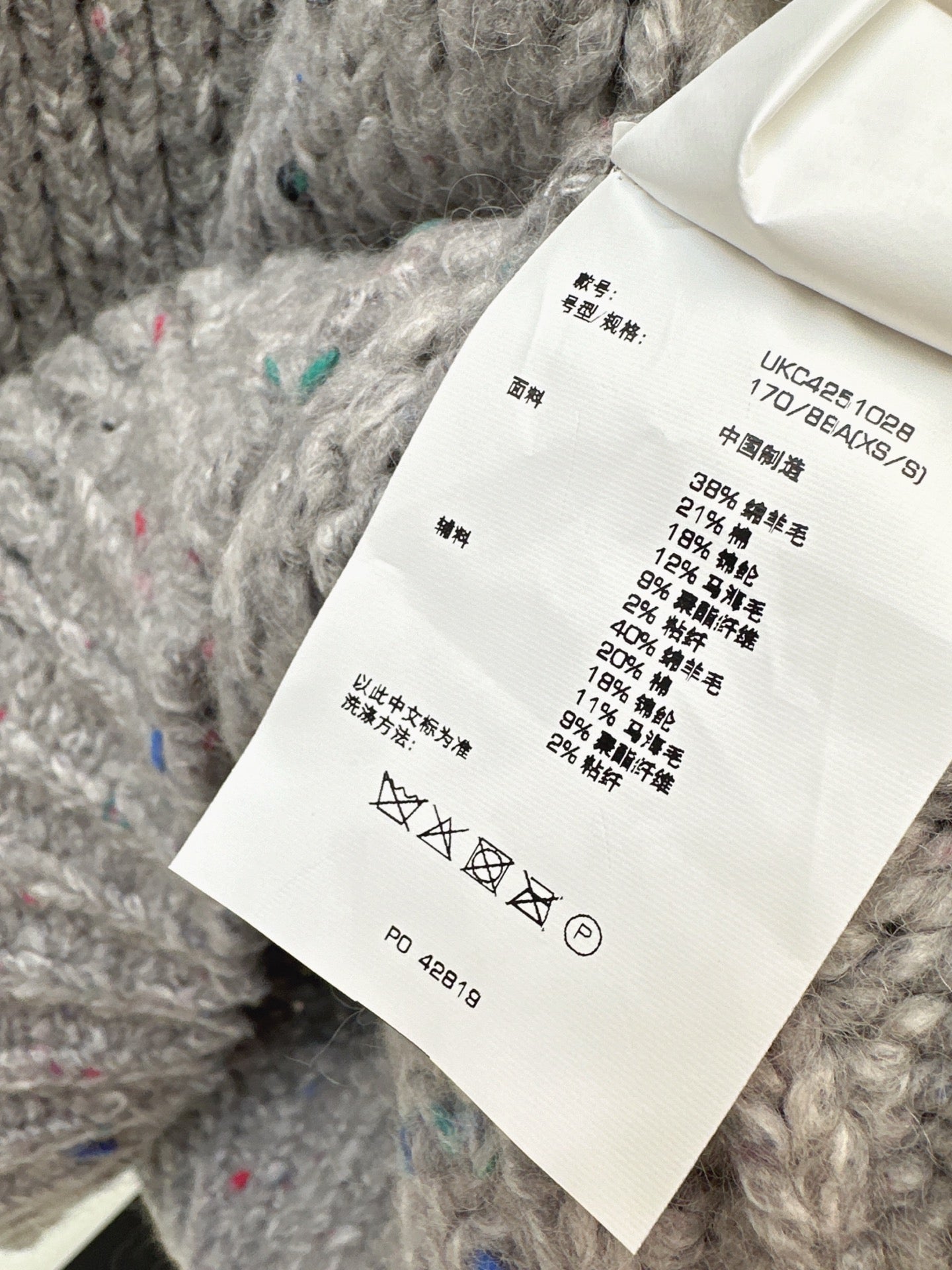 Alex NEW oversize sweater