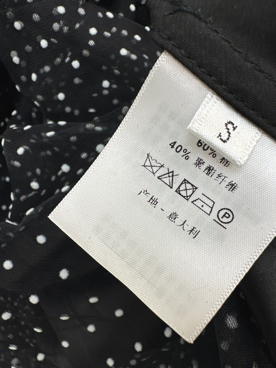 CD NEW polka dot mesh skirts