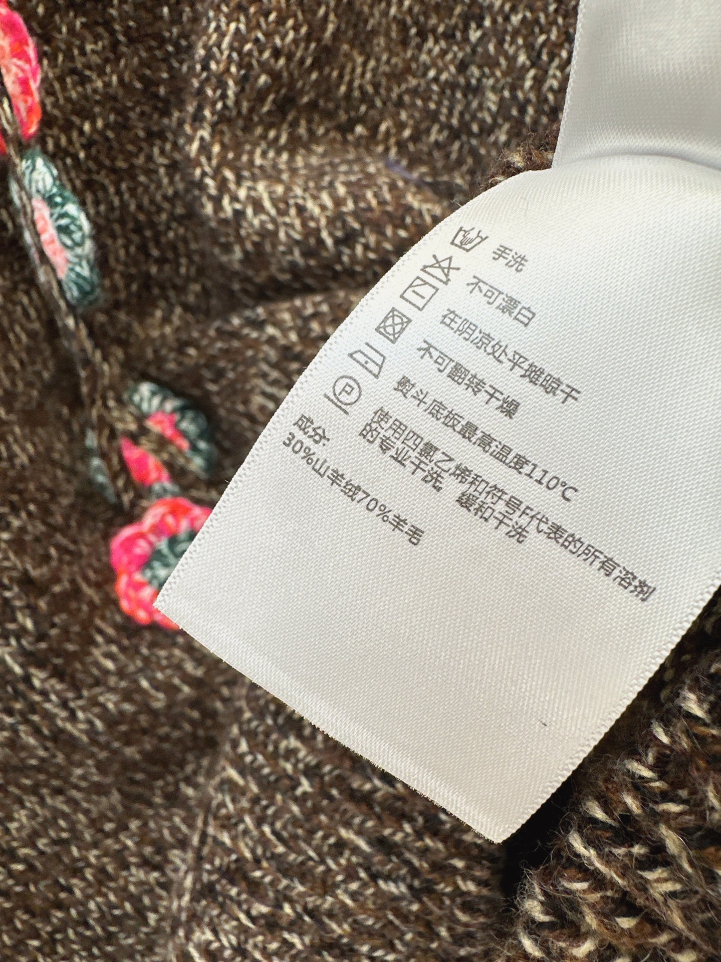 Erdo NEW jacquard sweater