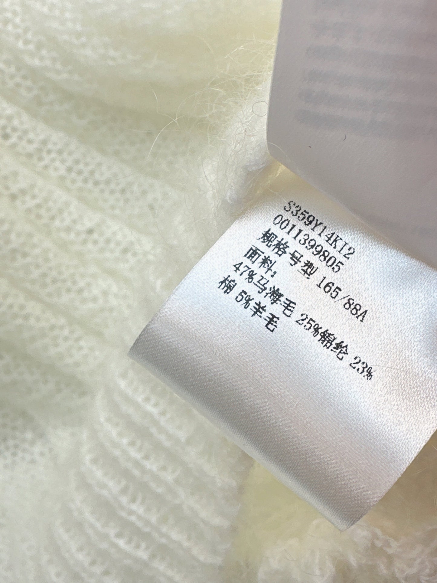 Loe NEW lantern sleeve sweater