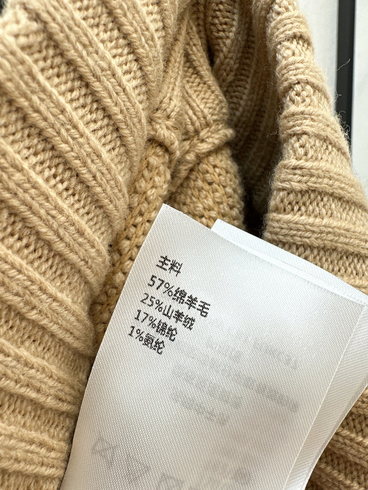 Louis NEW textured knit skirts